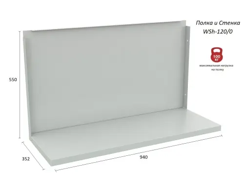 Верстак Практик Profi WT120.WD2/WD2.020