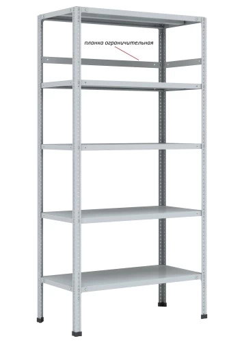 Стеллаж металлический Титан МС-750 3000x700x300/7