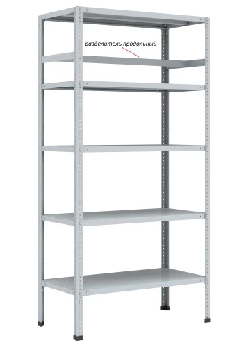 Стеллаж металлический Титан МС-750 2500x1000x400/8