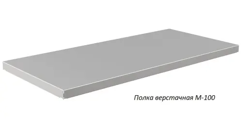 Верстак Практик Master MT100.MF1/MF1.202