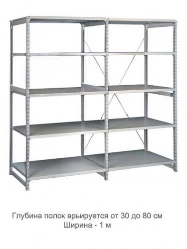 Стеллаж металлический ТСУ 2.2 (2500х1060х400) 7 (усиленный)