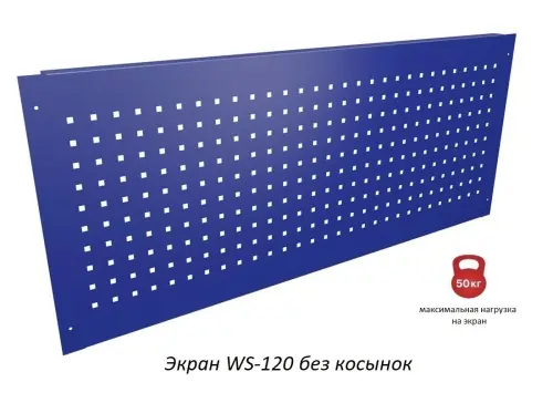 Верстак Практик Profi WT120.WD2/WD2.020